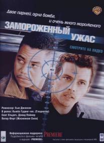 Замороженный ужас/Chill Factor (1999)