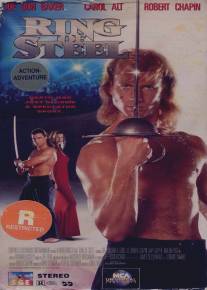 Железный ринг/Ring of Steel (1994)