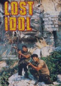 Золотой идол/Lost Idol, The (1990)