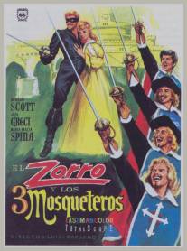 Зорро и три мушкетера/Zorro e i tre moschettieri (1963)