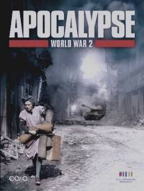 Апокалипсис: Вторая мировая война/Apocalypse - La 2eme guerre mondiale
