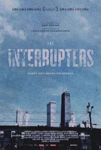 Борцы с насилием/Interrupters, The (2011)