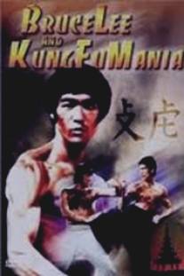 Брюс Ли и мания Кунг Фу/Bruce Lee and Kung Fu Mania (1992)