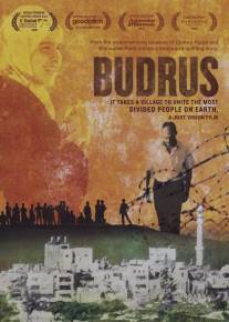 Будрус/Budrus (2009)