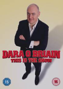 Дара О’Бриэн: То самое шоу/Dara O'Briain: This Is the Show (2010)