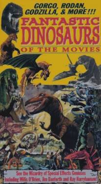 Фантастические динозавры кино/Fantastic Dinosaurs of the Movies (1990)