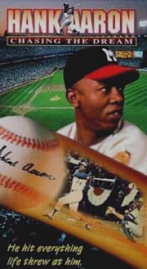 Хэнк Аарон: Догоняя мечту/Hank Aaron: Chasing the Dream (1995)