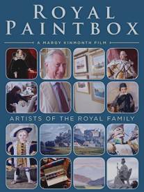 Королевская палитра/Royal Paintbox (2013)