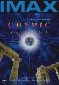 Космический вояж/Cosmic Voyage (1996)