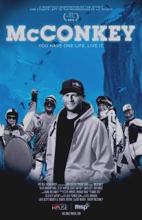 МакКонки/McConkey (2013)