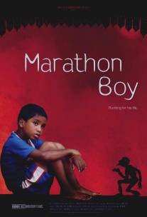 Марафонец/Marathon Boy (2010)