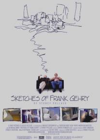 Наброски Фрэнка Гэри/Sketches of Frank Gehry (2005)