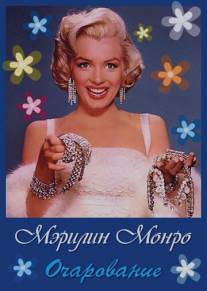 Очарование: Мэрилин Монро/Fascination: Marilyn Monroe (2011)