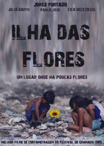 Остров цветов/Ilha das Flores (1989)