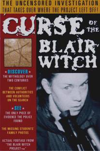 Проклятие Ведьмы из Блэр/Curse of the Blair Witch (1999)