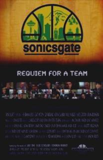 Реквием по команде/Sonicsgate (2009)