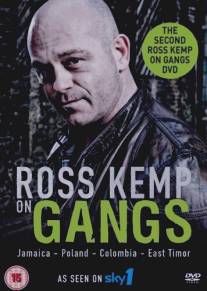 Росс Кемп: Банды/Ross Kemp on Gangs (2006)