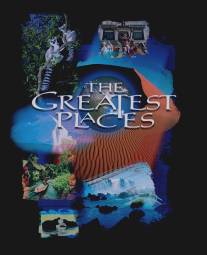 Самые чудесные места/Greatest Places, The (1998)