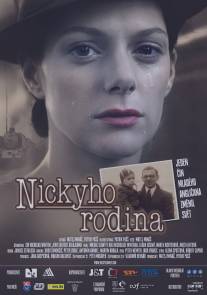 Семья Никки/Nicky's Family (2011)