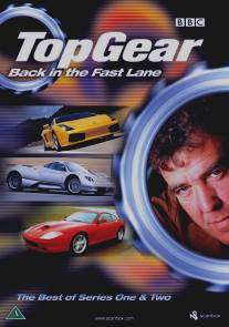 Топ Гир/Top Gear (2002)