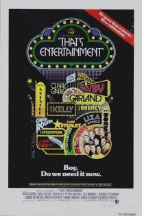 Вот это развлечение!/That's Entertainment! (1974)