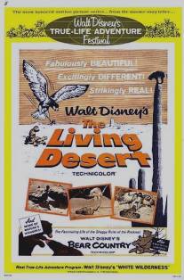 Живая пустыня/Living Desert, The
