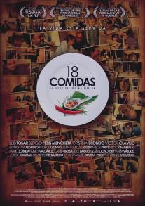 18 блюд/18 comidas (2010)