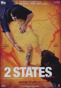 2 штата/2 States (2014)