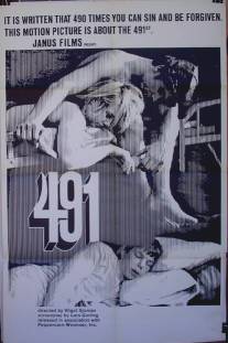 491 (1964)