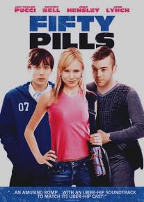 50 таблеток/Fifty Pills (2006)