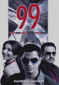 99 (2009)