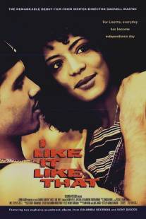 А мне так нравится/I Like It Like That (1994)