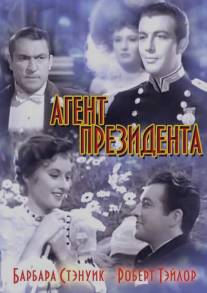 Агент президента/This Is My Affair (1937)