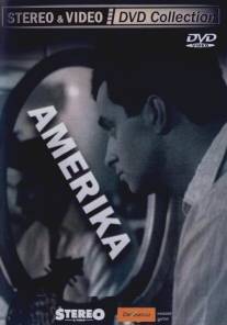 Америка/Amerika (1994)