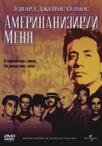 Американизируй меня/American Me (1992)