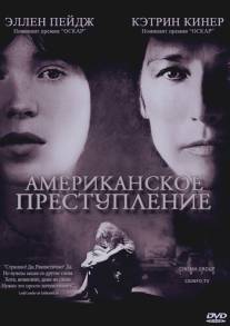 Американское преступление/An American Crime (2007)