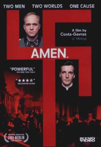 Аминь/Amen. (2001)