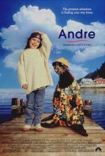 Андре/Andre (1994)