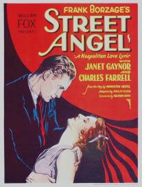 Ангел с улицы/Street Angel (1928)