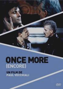 Анкор/Once More (1988)