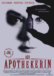 Аптекарша/Die Apothekerin (1997)