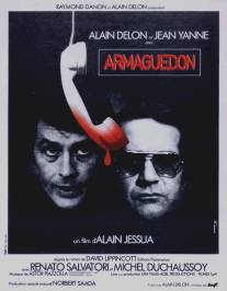 Армагедон/Armaguedon (1977)