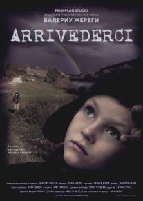 Arrivederci (2008)