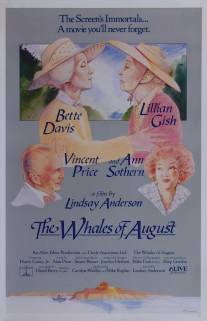 Августовские киты/Whales of August, The (1987)