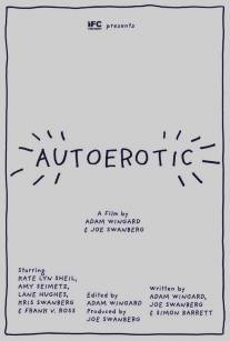 Автоэротика/Autoerotic (2011)