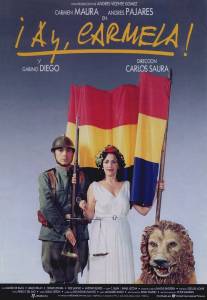 Ай, Кармела!/?Ay, Carmela! (1990)