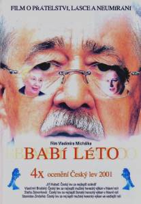 Бабье лето/Babi leto (2001)