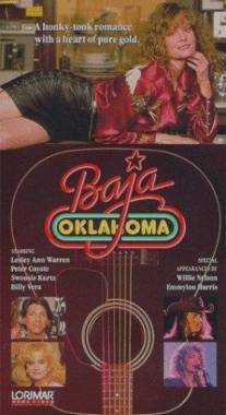 Баджа Оклахома/Baja Oklahoma (1988)