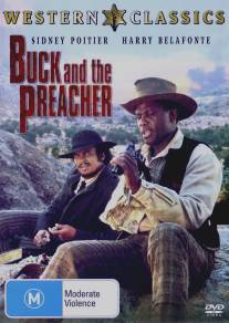 Бак и Проповедник/Buck and the Preacher (1972)