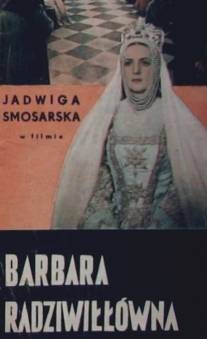 Барбара Радзивилловна/Barbara Radziwillowna (1936)